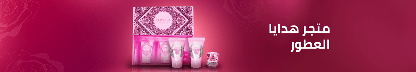 /beauty-and-health/beauty/fragrance/fragrance-gift-sets?f[is_fbn]=1&sort[by]=popularity&sort[dir]=desc&limit=50