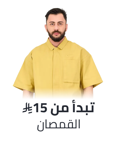 /fashion/men-31225/clothing-16204/shirts-18385/fashion-men/
