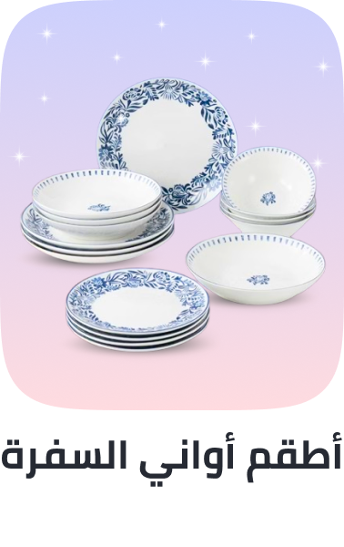 /home-and-kitchen/kitchen-and-dining/serveware/dinnerware-sets/?sort[by]=popularity&sort[dir]=desc