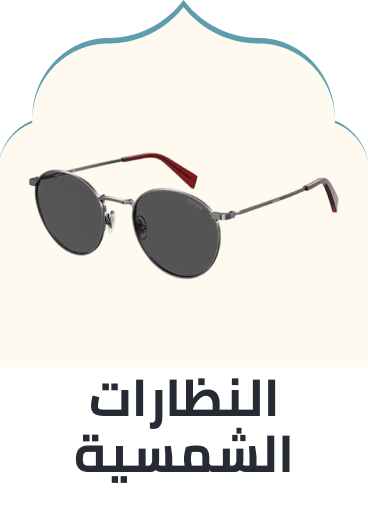/fashion/men-31225/eyewear-and-eyewear-accessories-19605/mens-eyewear/sunglasses-21332/?q=men+eyewear