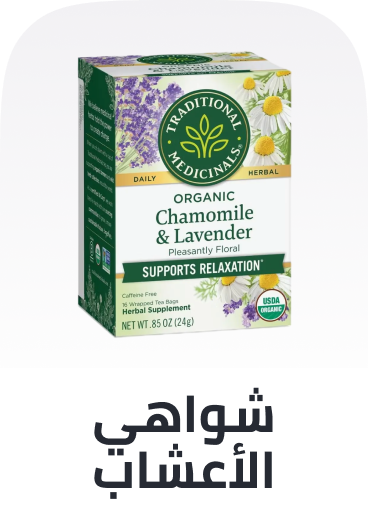 /health/vitamins-and-dietary-supplements/herbal-health-tea/