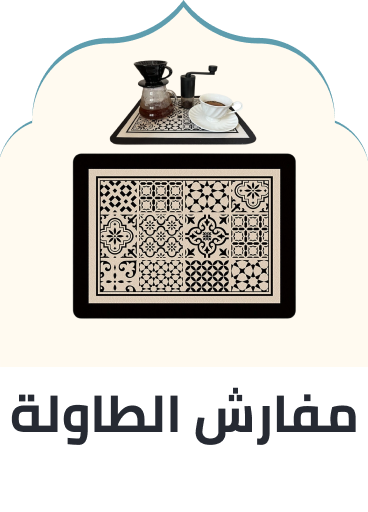/home-and-kitchen/kitchen-and-dining/kitchen-and-table-linens?sort[by]=popularity&sort[dir]=desc&limit=50