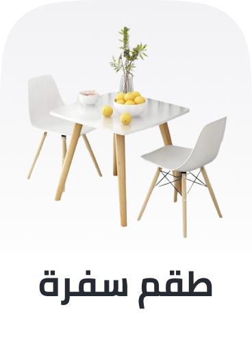 /home-and-kitchen/furniture-10180/kitchen-furniture/kitchen-chairs?sort[by]=popularity&sort[dir]=desc&limit=50