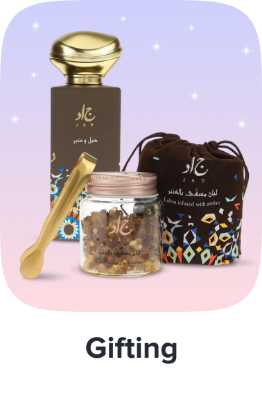/home-ramadan-2026-sa-gifting-curated/
