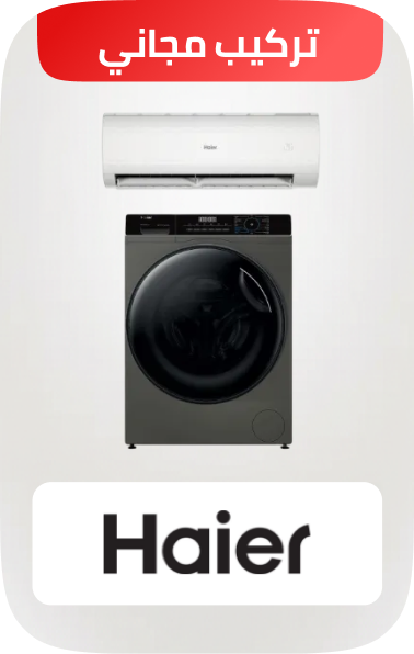/all-appliances-free-installation-sa/haier/