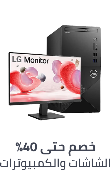 /monitors