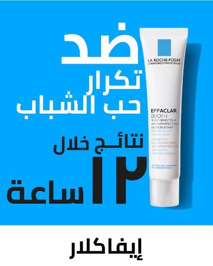 /effaclar-all?sort[by]=popularity&sort[dir]=desc