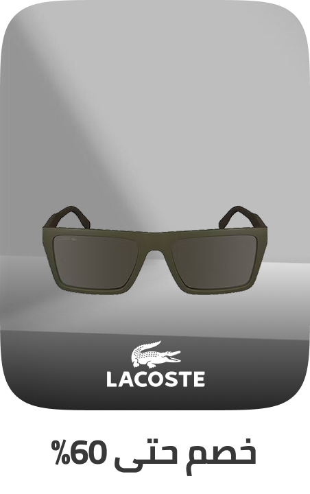 /fashion/men-31225/eyewear-and-eyewear-accessories-19605/lacoste/eyewear-store/?sort[by]=popularity&sort[dir]=desc&limit=50