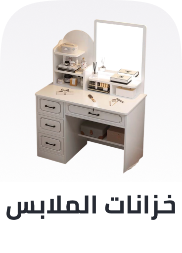 /home-and-kitchen/furniture-10180/bedroom-furniture/dressers-and-chests-of-drawers?sort[by]=popularity&sort[dir]=desc&limit=50