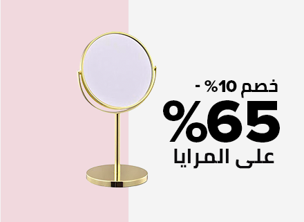 /home-and-kitchen/home-decor/mirrors-16780/home-deals/?f[is_fbn]=1&sort[by]=popularity&sort[dir]=desc&limit=50