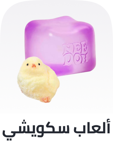 /toys-and-games/novelty-toys-19149/squishy_toys/