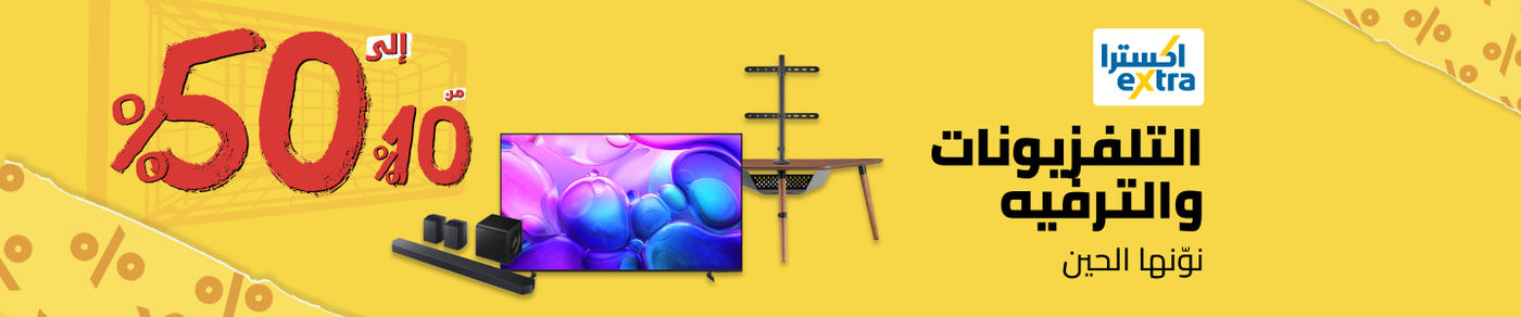 /electronics-and-mobiles/television-and-video/extra-stores/