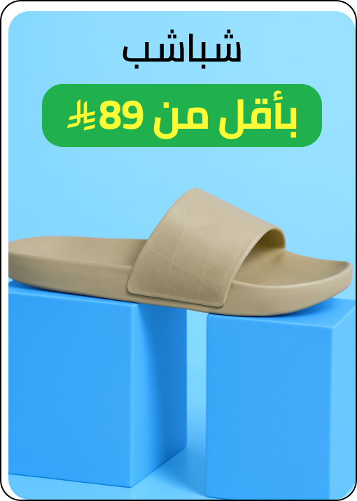 /fashion/men-31225/shoes-17421/slippers-22738/global-india-all/?f[price][max]=89&f[price][min]=0