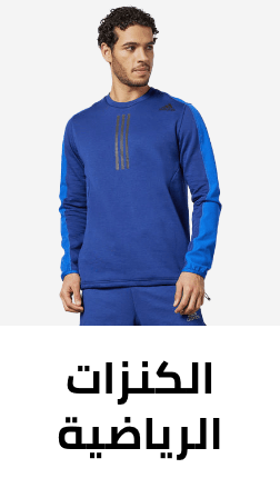 /fashion/men-31225/clothing-16204/active-16233/active-sweatshirts-21731?sort[by]=popularity&sort[dir]=desc