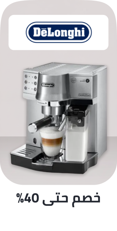 /home-and-kitchen/home-appliances-31235/de_longhi?sort[by]=popularity&sort[dir]=desc&limit=50