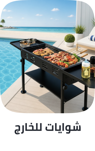 /home-and-kitchen/patio-lawn-and-garden/outdoor-cooking/barbeque-grills/grills-24234/