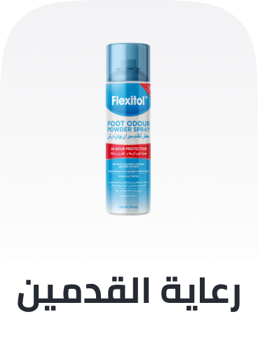 /health/health-care/foot-care-16436/