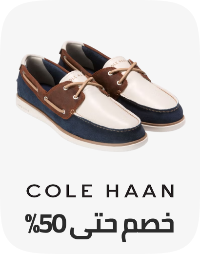 /cole_haan/fashion-men/