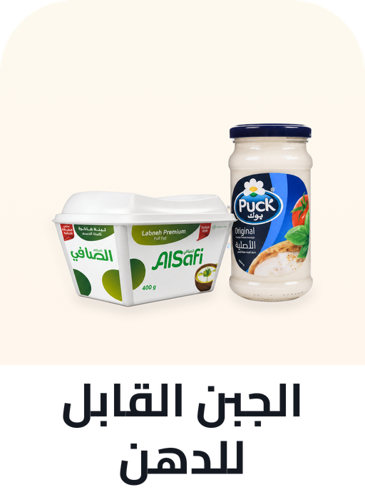 /p-462963/grocery-store/dairy-cheese-and-eggs/noon-cream-cheese-spreads/
