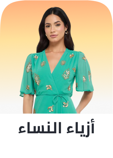 /fashion-women/?sort[by]=popularity&sort[dir]=desc&limit=50