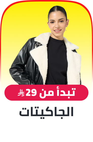 /fashion/women-31229/clothing-16021/womens-jackets/buy2get1free-global/?f[price][max]=5000&f[price][min]=29