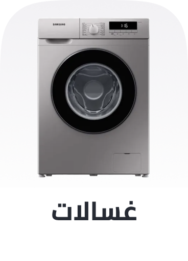 /home-and-kitchen/home-appliances-31235/large-appliances/washers-and-dryers/washers-25368?sort[by]=popularity&sort[dir]=desc&limit=50
