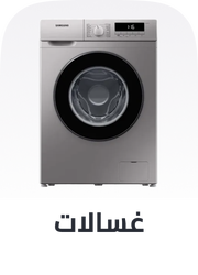 /home-and-kitchen/home-appliances-31235/large-appliances/washers-and-dryers/washers-25368?sort[by]=popularity&sort[dir]=desc&limit=50