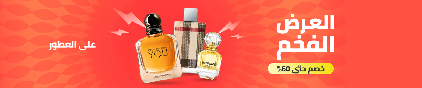 /beauty/fragrance/end-of-month-mar-26-sa