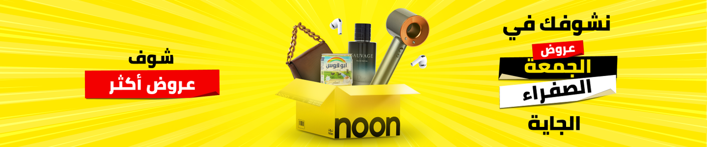 /noon-deals-sa/