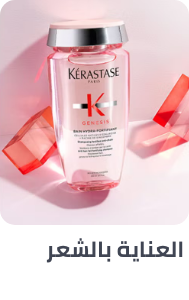 /haircare-all