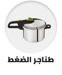 /home-and-kitchen/kitchen-and-dining/cookware/pressure-cookers/cookware-dinnerware-sa?sort[by]=popularity&sort[dir]=desc