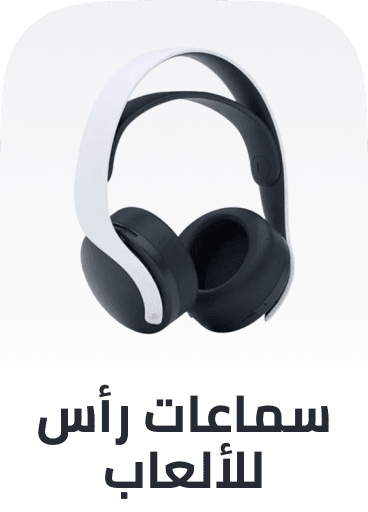 /electronics-and-mobiles/video-games-10181/gaming-accessories/microphone-and-headsets?sort[by]=popularity&sort[dir]=desc&limit=50