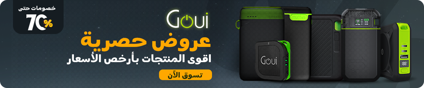 /electronics-and-mobiles/mobiles-and-accessories/accessories-16176/power-banks/goui