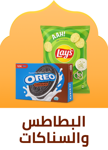 /grocery-store/snack-foods/