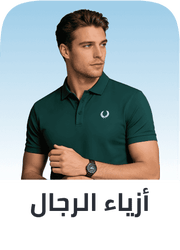 /fashion-men/?sort[by]=popularity&sort[dir]=desc&limit=50