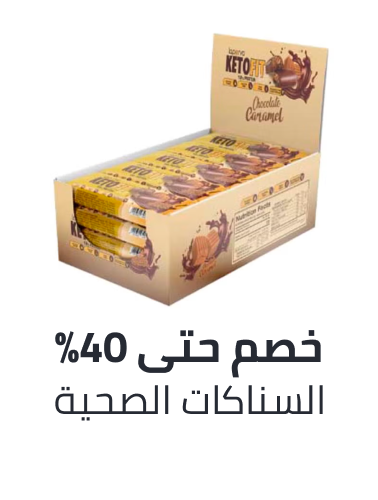 /health/sports-nutrition/healthy-snacks-and-beverages/