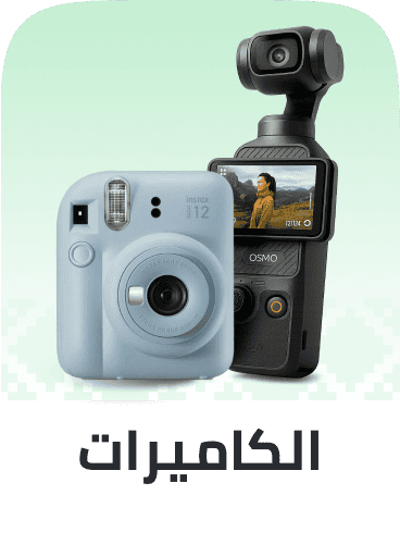 Cameras