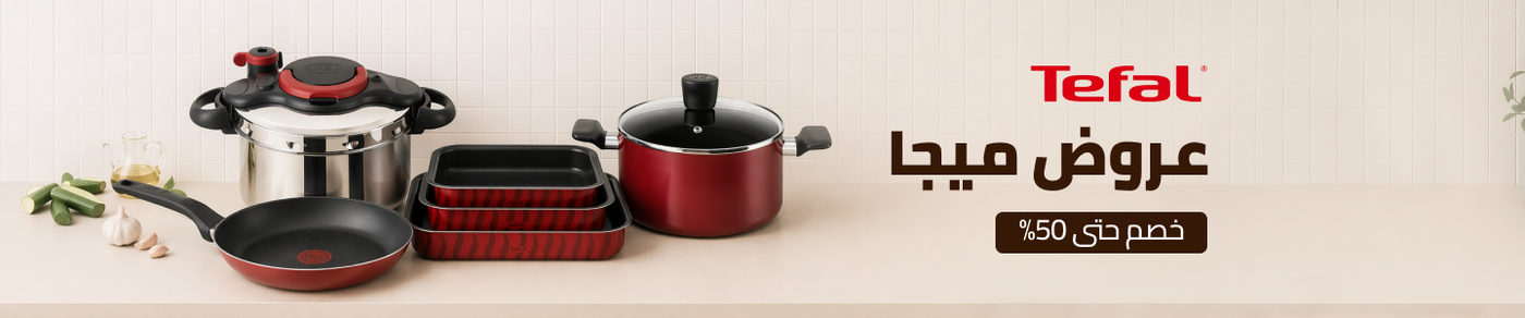 /tefal-home-april-25/