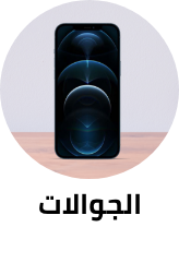 /electronics-and-mobiles/mobiles-and-accessories/mobiles-20905/all-p-fbn?sort[by]=popularity&sort[dir]=desc