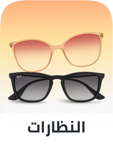 eyewear