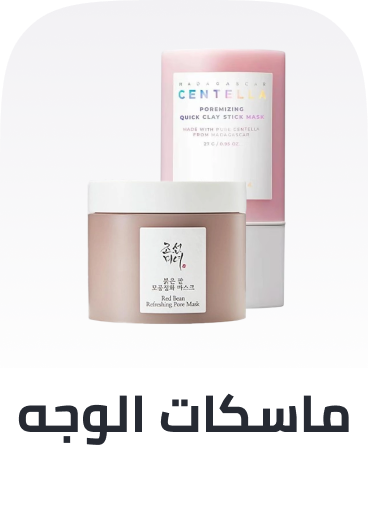 /beauty/skin-care-16813/treatment-and-serums/masks-25225?sort[by]=popularity&sort[dir]=desc&limit=50