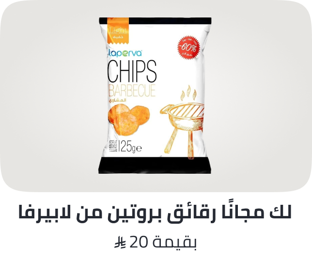 /health-laperva-gift-sa