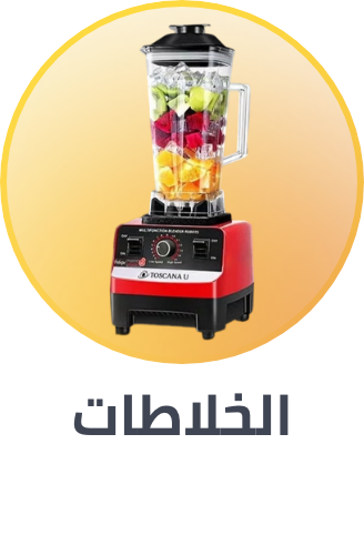 /home-and-kitchen/home-appliances-31235/small-appliances/blenders-appliance?sort[by]=popularity&sort[dir]=desc&limit=50