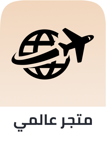 /global-homepage