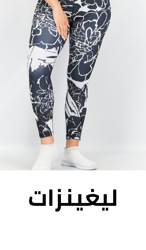 /fashion/women-31229/clothing-16021/active-16202/active-leggings/fashion-women/?sort[by]=popularity&sort[dir]=desc&limit=50