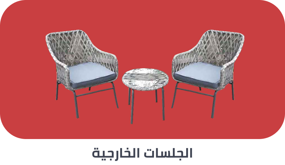 /home-and-kitchen/patio-lawn-and-garden/extra-stores/?sort[by]=popularity&sort[dir]=desc&limit=50