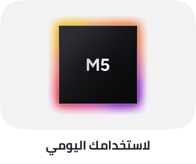 /apple-macbooks-m5-2026