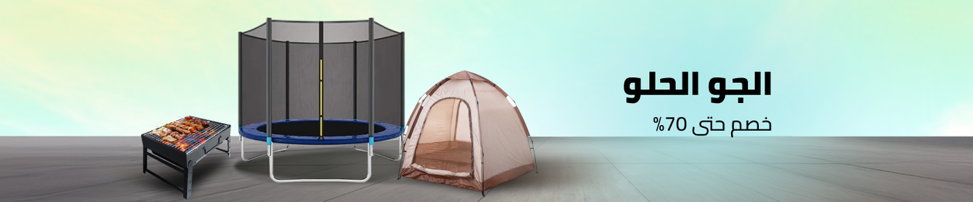 /back-to-outdoor-campaign2/