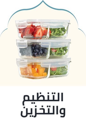 /home-and-kitchen/storage-and-organisation/kitchen-storage-and-organisation?sort[by]=popularity&sort[dir]=desc&limit=50
