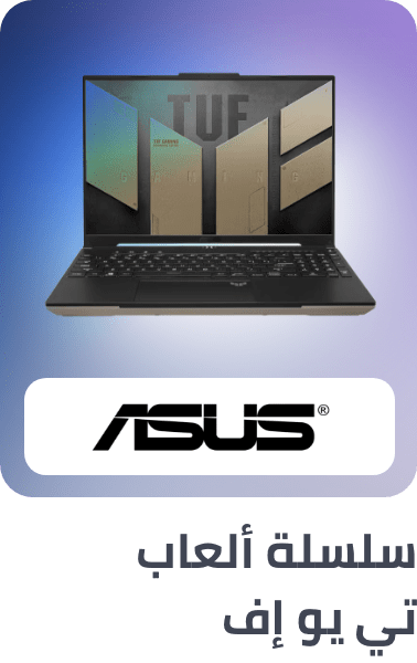 /asus-tuf-gaming/?sort[by]=popularity&sort[dir]=desc&limit=50